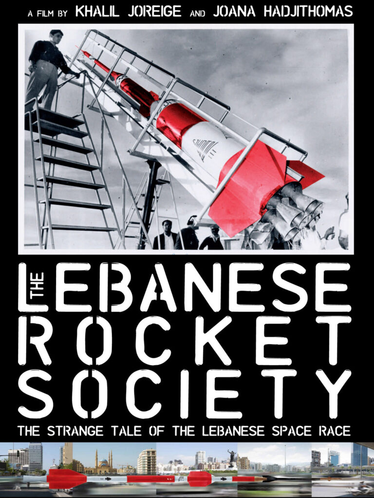 LebaneseRocketSociety